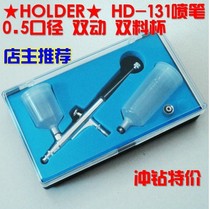 3D water oxygen spot washing king beauty instrument accessories Oxygen spray gun High pressure oxygen injection gun Water oxygen pen spray gun oxygen injection instrument nozzle