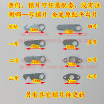 Letter box lock Tongue lock Mailbox lock Drawer cabinet lock cabinet door lock File cabinet lock Tin cabinet lock core