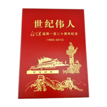 Red Collection Mao Zedongs 120th Anniversary Philatelic Commemorative Book Gold Stamps Gold Foil Stamps