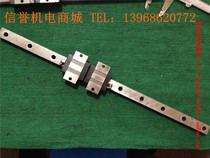 IKO LWES25 second-hand imported linear guide rail total length 570mm effective stroke 460mm 2 two-eye slider