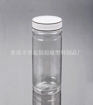 480g double concave honey bottle pollen bottle plastic bottle PET jar rose herbal tea bottle (GJ045A)