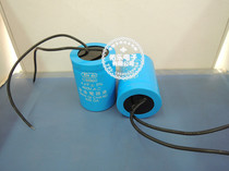 CBB60 washing machine motor starting capacitor 450V4UF