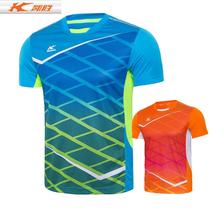 Broken clearance KASON Kaisheng series badminton suit FAYH017 mens competition top
