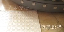 (Anti-collision rubber grain 10 grain) protection of furniture child anti-bumper touch protection patch glass anti-slip