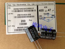 400V47UF Sanxin Wanyu 16X20 KM series volume exceeds EKM476M2GK20RRS1P