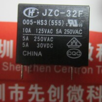 Supply of new relays JZC-32F 5A250V of the new relay