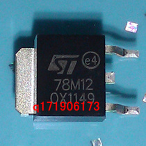 78M12 TO-252 L7812CV patch three terminal regulator IC ST New 7812