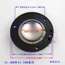 44 4mm 44 5 Tweeb Titanium Film Speaker Horn 44 Core Tweeter Voice Coil with Back Cover Bracket