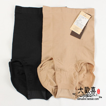 Womens shapewear｜Counter thin section ultra-high waist abdomen hip waist waist triangle shorts Seamless body drawstring pants