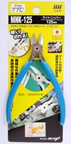 Electronic cutting pliers oblique mouth pliers oblique mouth pliers MNK-125 125mm Japan Kakuta brand TTC