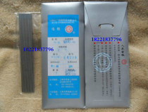Shanghai Bulb Factory Peoples brand tungsten electrode 2 4mm × 150 cerium tungsten tungsten WC20 tungsten needle tungsten rod 10 price