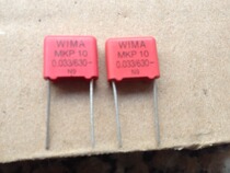 WIMA Germany WIMA High Voltage capacitor 0 033UF 630V (333 J 630V) MKP10
