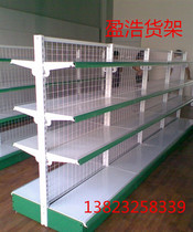 Supermarket shelves Backweb convenience store shelves Show shelves leaning against wall single-sided stationery shop shelves Hospital drugstore Drug shelves