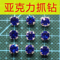 cosplay material DIY handmade jewelry acrylic grab a drill for sale