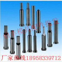 Mold accessories two-stage punching needle three-stage punch female punch female punching sleeve HD punch