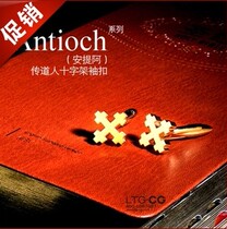  Hong Kong LTG Wedding Gift Antioch (Antioch)Preacher Cross Cufflinks Cufflinks