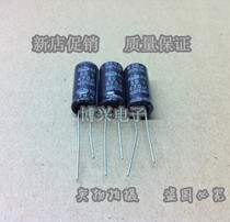 Electrolytic Capacitor 50V470UF 470UF 50V brand new original 10
