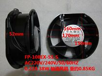 Axial blower FP-108EX-S1-S AC220V 240V 50 60HZ 0 22A 38W 38W