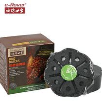 Barbecue Shia Home I.e. Burning Baking Carbon Outdoor Barbecue Fuel Charcoal Roast Tool Accessories