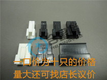 SM-A pitch 2 5mm HX25023-R connector wire-to-wire connector Female pin socket molded case socket