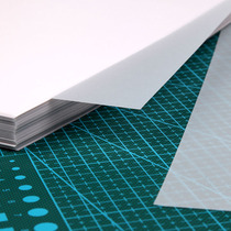 Rubber seal transfer paper tracing paper sulfate paper A4 sulfuric acid paper transparent paper