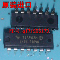 74LS164 direct plug-14 shift register 74LS164N TI imported original SN74LS164N