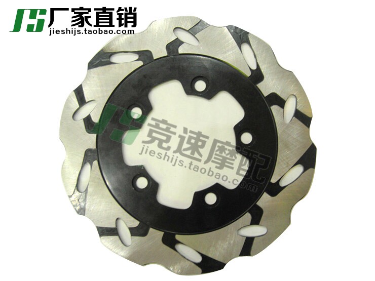 Dahongpao 400 78A rear brake disc Yingzuma 7BA rear brake disc Brake disc chrysanthemum