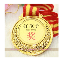 June 1 Childrens Day Send children Childrens Baby Award Good Child Award Student medal Gold inlaid Jade Medal