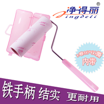 8116 Jingdeli home sticky paper dust roller Wool machine pet sticky wool roller 16cm tearable type