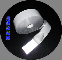 Bright silver high temperature pressing re tie mo reflective ke zi mo luminous tape 5cm clothes PES thermal transfer 10CM