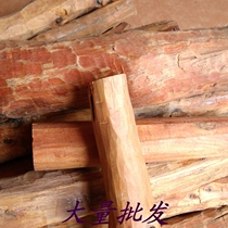 Import of Indonesian blood Longwood raw wood wood to buy one for one loss and clear inventory
