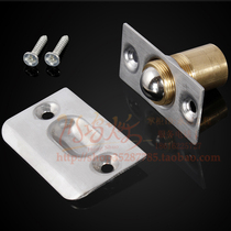 Invisible door wooden door bead locator KTV door top bead card bead side bumper wall cabinet door bumper top bead can be double adjusted