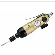Wenting Pneumatic Screwdriver WD-203