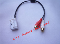 Skoda Mingrui Touguan Road RCD510 310 300 RNS315 2RCAAUX Line