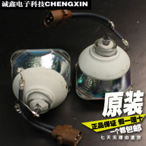 Original quality 3M CL31X projector bulb CL32X projector bulb HS200AR08-2E