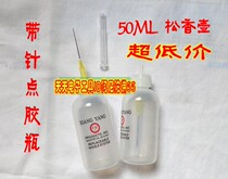 50ML dispensing pot with needle rosin pot with needle dispensing bottle Rosin bottle 50CC oil pot plastic bottle
