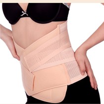 Postpartum abdominal belt Maternal corset belt Pregnant women breathable corset belt Abdominal plastic bondage belt Shun Caesarean section special