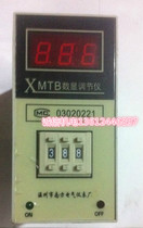 NFYB licensed punch drill special promotion XMTB-8301 relay temperature control instrument