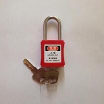 ABS engineering plastic insulation safety lock anti-magnetic explosion-proof padlock industrial safety lock open lock