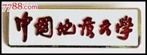 Badge-School badge-China University of Geosciences