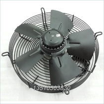 Three-wood outer rotor fan axial flow motor fan YWF(K) 4D 4E - 300 -Z diameter 300
