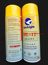 Injection Moulding Die Top Rod Special Oil Import Thimble Oil Anti-Abrasion Agent Bearing Guide Column Lube Lube