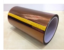 Goldfinger high temperature tape polyimide high temperature tape (kapton) 5MM*30M meters long