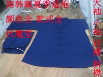 Summer Robe Blue Navy Blue Cardigan Robe Top and Pants