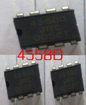 4558D