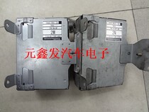 Big Dipper engine computer 33920-75fu 33920-69j0