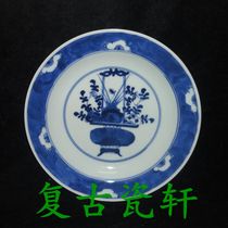 Jingdezhen Cultural Revolution Factory goods porcelain factory Peoples porcelain factory Handpainted green flowers auspicious Boku flower basket Decorative Porcelain Dish old