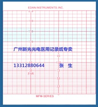 Tire monitoring Paper 112*100-150 Tianrong TR-2002 Bailuidalai Corning L8P700 Guoteng GT6800-3
