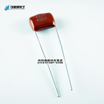 Wei Tong Wei CBB Capacitor 682K 400V 6800PF 6 8NF 682 400V Film Capacitor