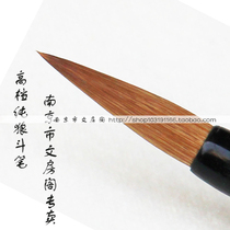 High-grade pure wolf fighting pen Wenfangge physical store monopoly Wenfangsibao pure wolf brush brush calligraphy Chinese painting special